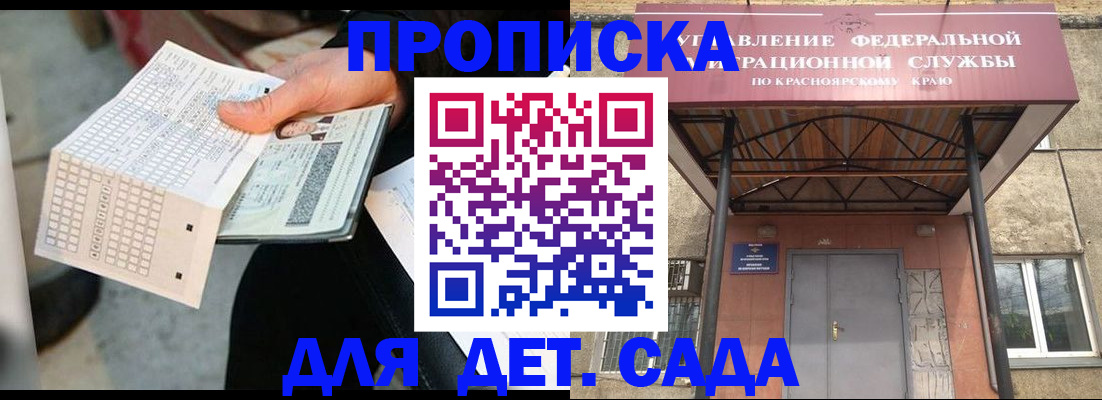 временная регистрация адрес в Цивильске