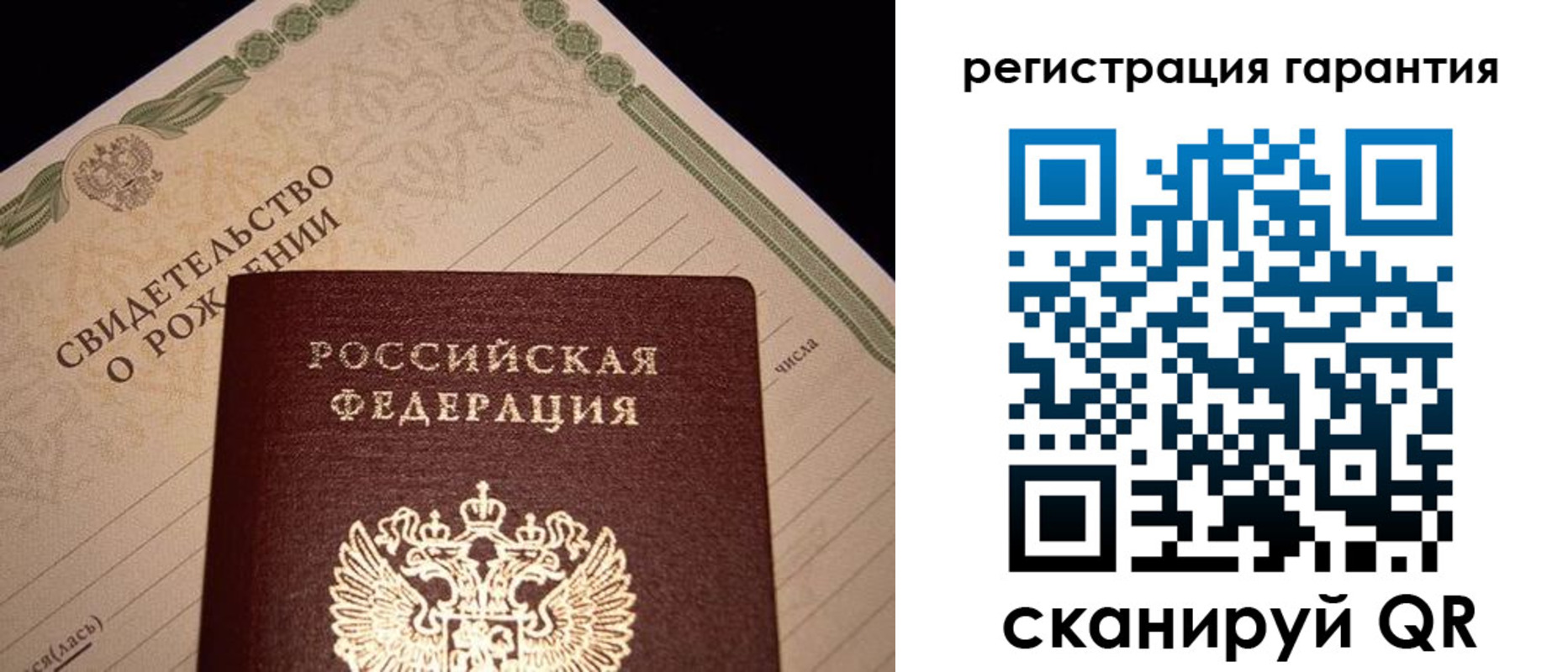 временная прописка в Цивильске