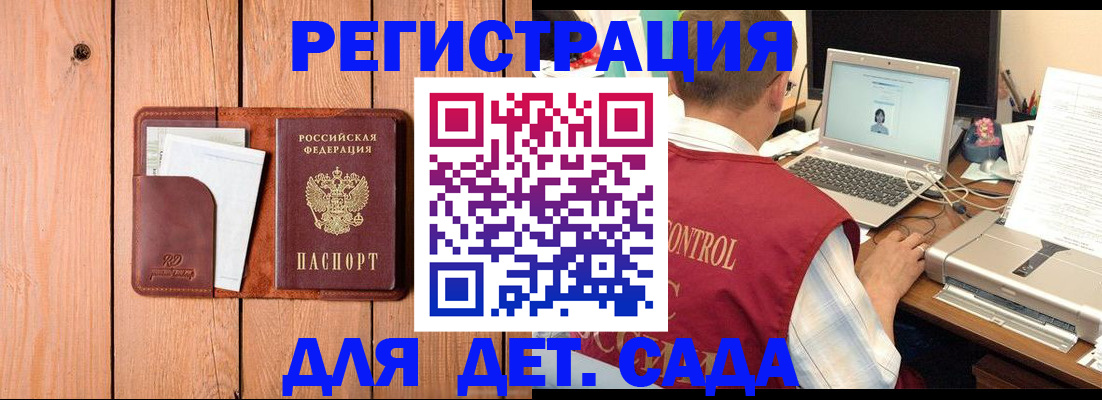 пропишу в квартире в Цивильске