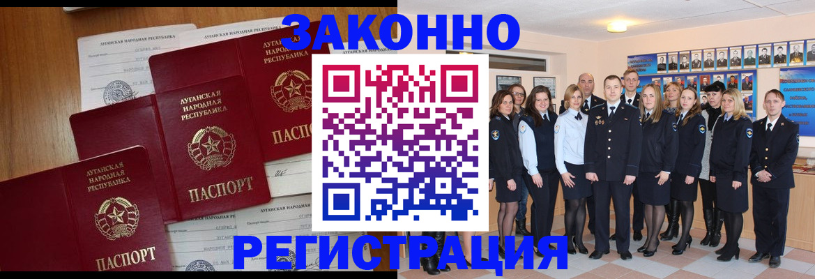 временная прописка в Цивильске