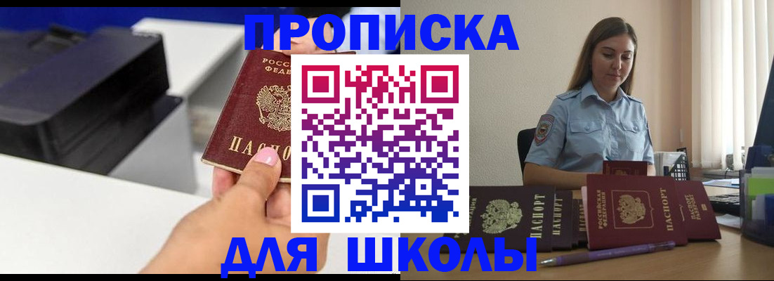 регистрация в Цивильске