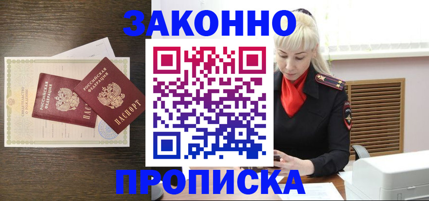регистрация для дет. сада в Цивильске