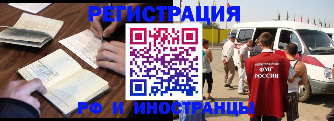 прописка для военкомата в Цивильске